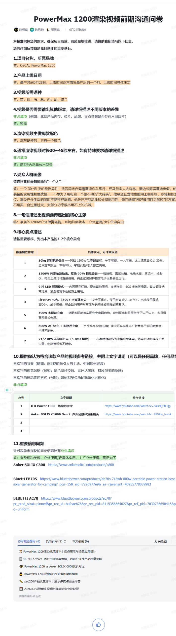screenshot-20260915-190304