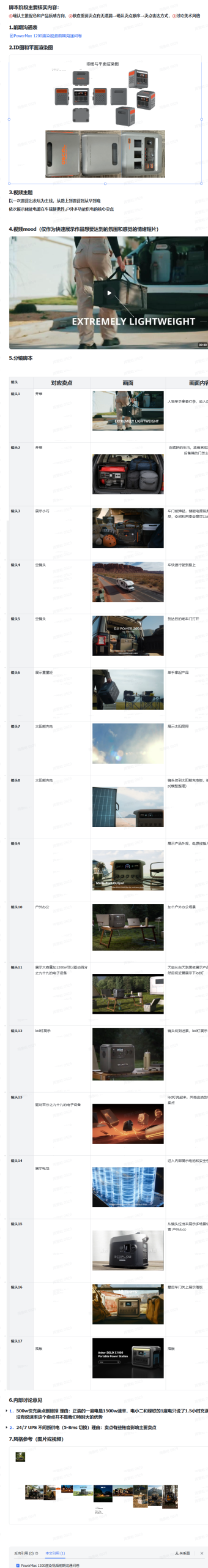 screenshot-20260915-190408